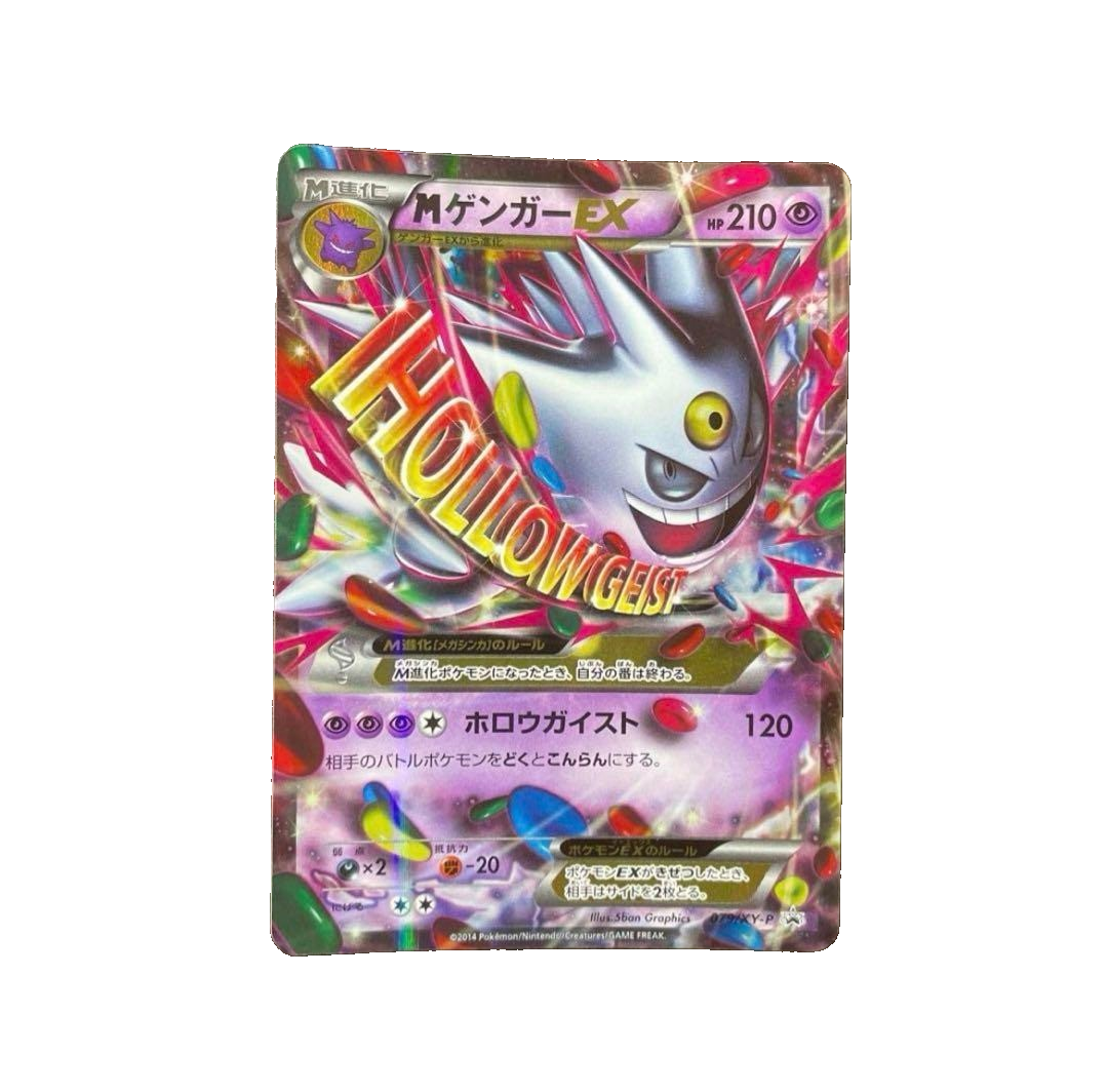 Pokemon Card M Gengar EX 079/XY-P Pokemon Center Promo 2014