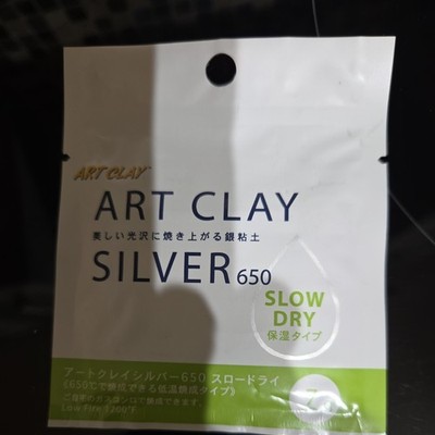 Kunst Ton Silber 7g PMC Silber Ton für Schmuckherstellung Japan