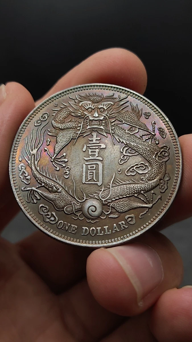 清朝硬币其他中国古董| eBay