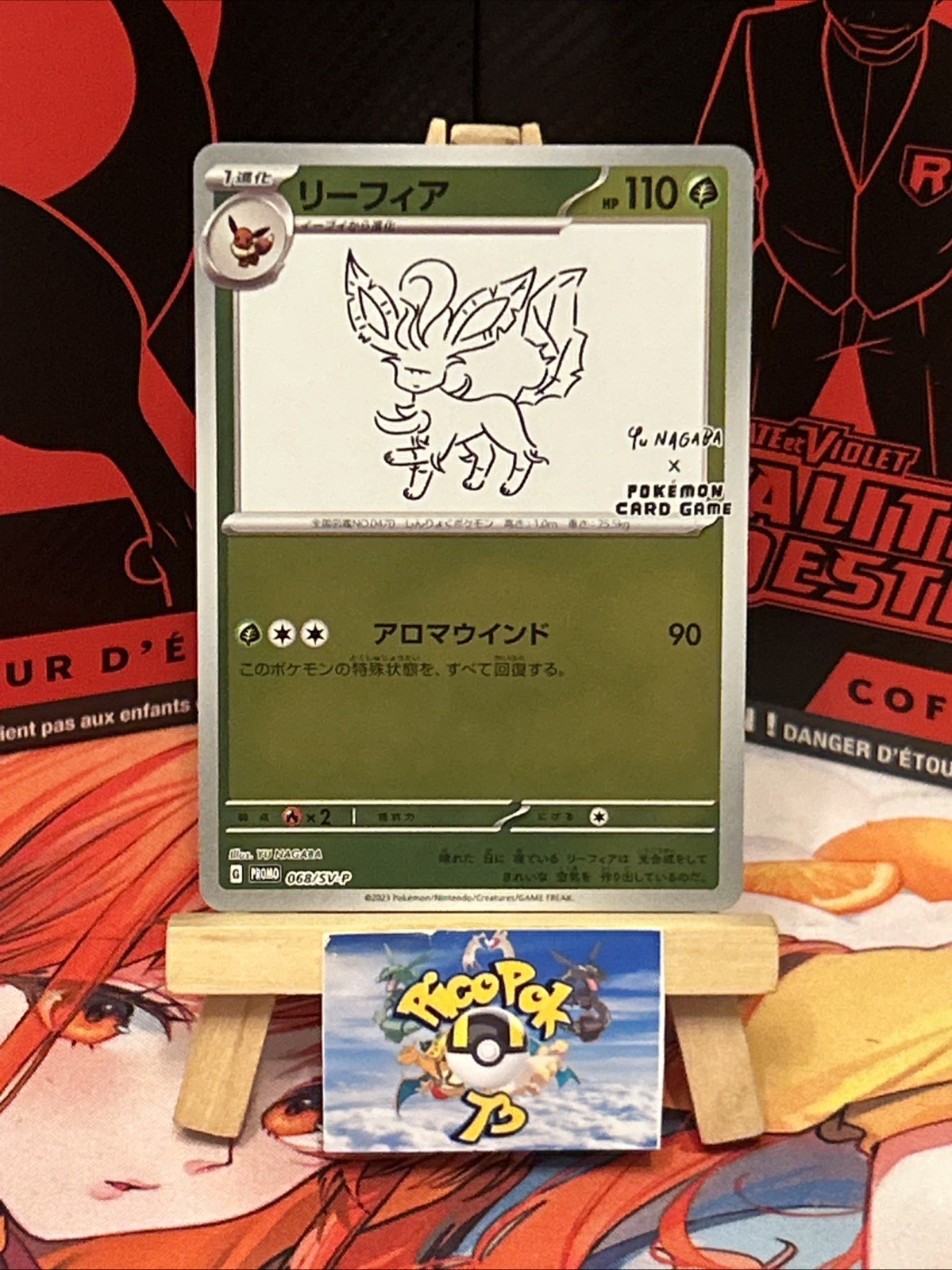 Leafeon 2023 Japanese SV-P Promo #068/SV-P YU Nagaba Price Guide