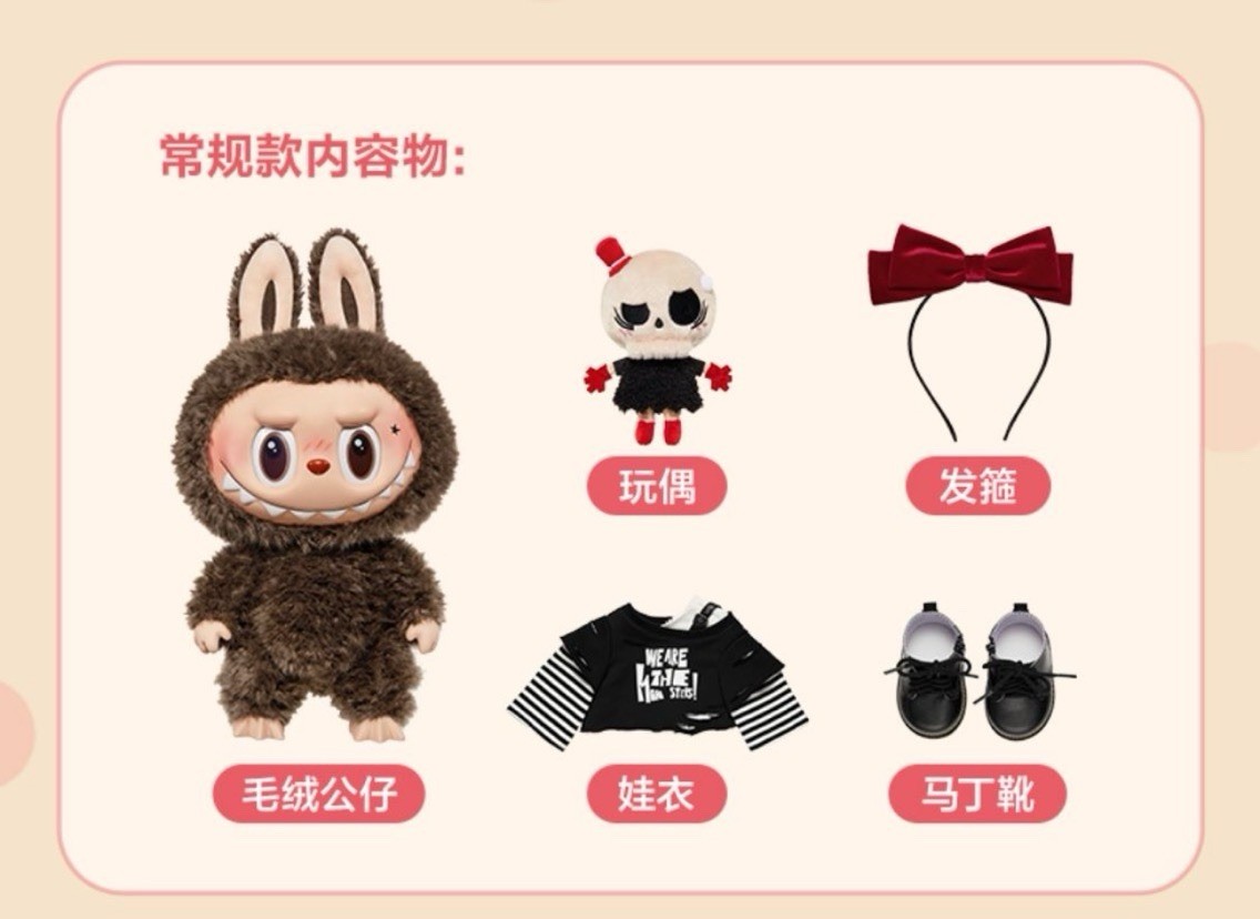 labubu valentine セット POP MART Labubu THE MONSTERS 2024 Valentine's Day Limited
