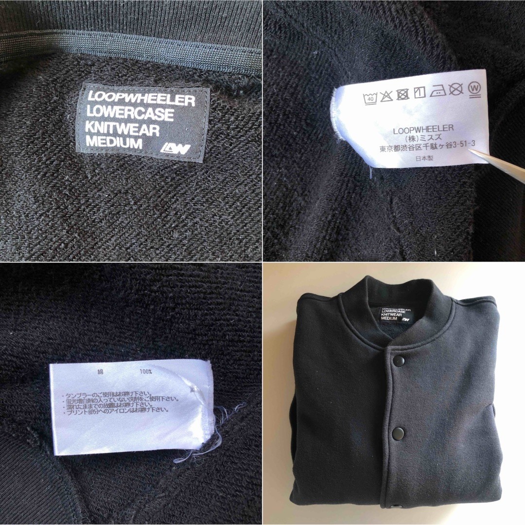 Loopwheeler Lowercase Varsity Jacket Sweatshirt B… - image 9