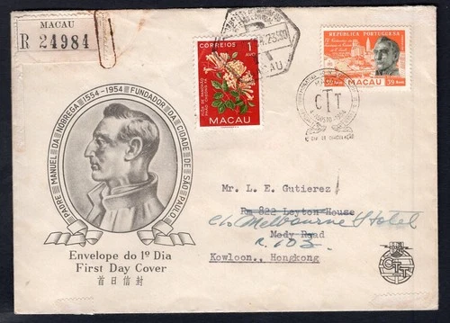 Portuguese MACAU 1954 FDC Cover, Registered to Hong Kong