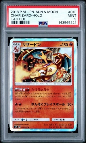 2018 Pokemon Japanese Sun & Moon TAG Bolt Charizard Holo Japanese TAG Bolt PSA 9
