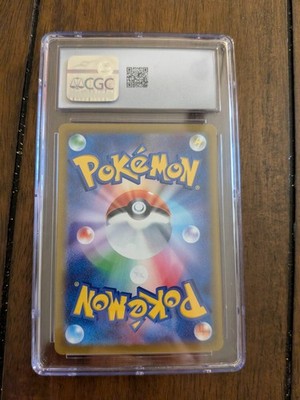 ポケモン　ウッドツリー　2004 2004 Kids' WB! Poke Card Creator Pokemon Cards Price Guide