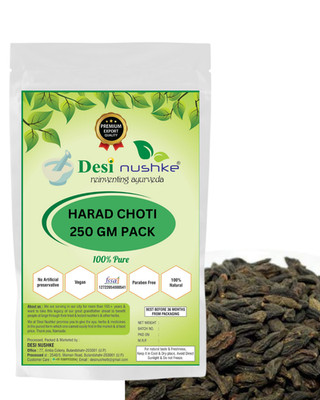 Harad Choti Whole | 250gm | Haritaki | Terminalia Chebula | Kaali harad