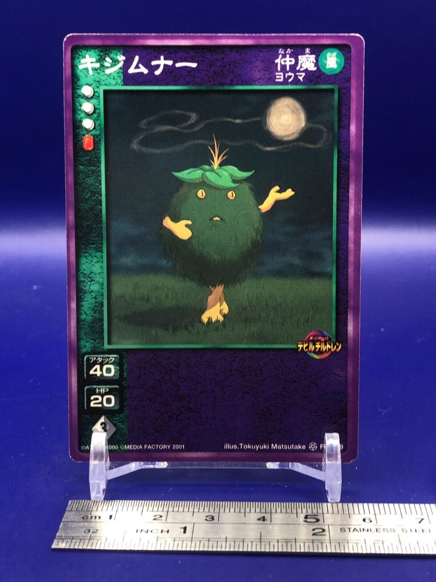 Kijimuna FD-059 Shin Megami Tensei Card Media Factory 2001