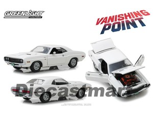 greenlight vanishing point challenger