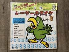 Japanese Karaoke Hits 8 Vol 24 Disk Japan Laser Disc Pioneer