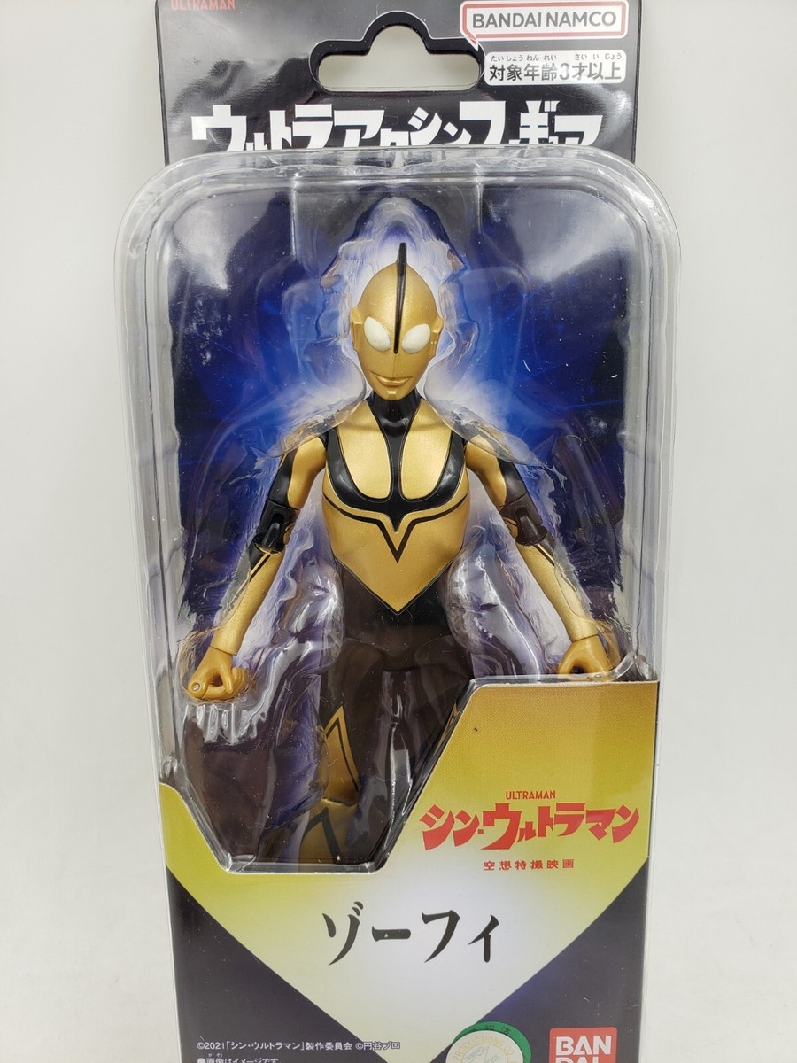 Movie Shin Ultraman Zoffy Ultra Action Figure Japan Bandai