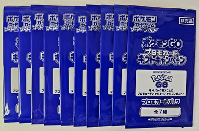 Lot Of 10 Japanese Pokemon GO Promo Card Gift Campaign Packs Sealed New