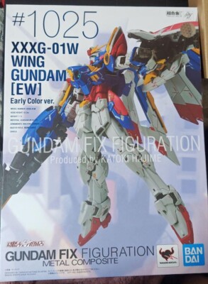 GUNDAM FIX FIGURATION METAL COMPOSITE Wing Gundam EW Early Color