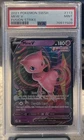 2021 POKEMON SWORD & SHIELD FUSION STRIKE #113 MEW V PSA 9 MINT #113/264