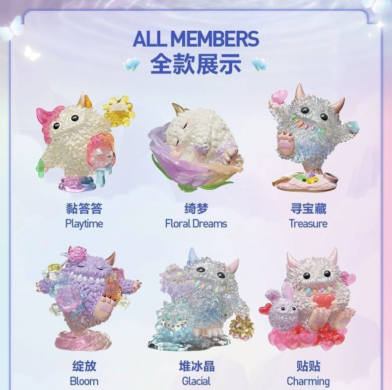 Instinctoy Monster Fluffy Fantasy Journey Series Blind Box Full