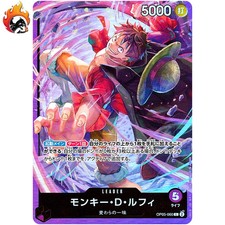 Monkey D. Luffy OP05-060 L Start Deck Purple Monkey.D.Luffy ONE PIECE Japanese