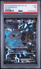 Zekrom EX #159/BW-P Prices | Pokemon Japanese Promo | Pokemon Cards