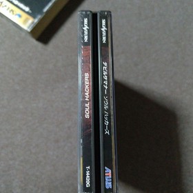 Soul Hackers Saturn Japan da