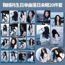 New Ju Jingyi       Photo Cards Postcard Badge Pin