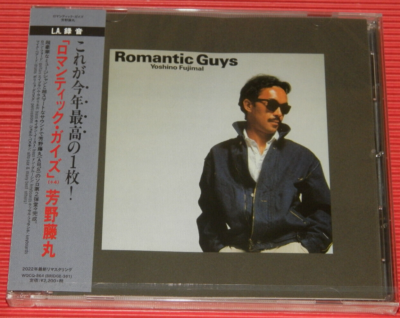 FUJIMAL YOSHINO ROMANTIC GUYS (1983) WITH BONUS TRACKS JP CD | eBay