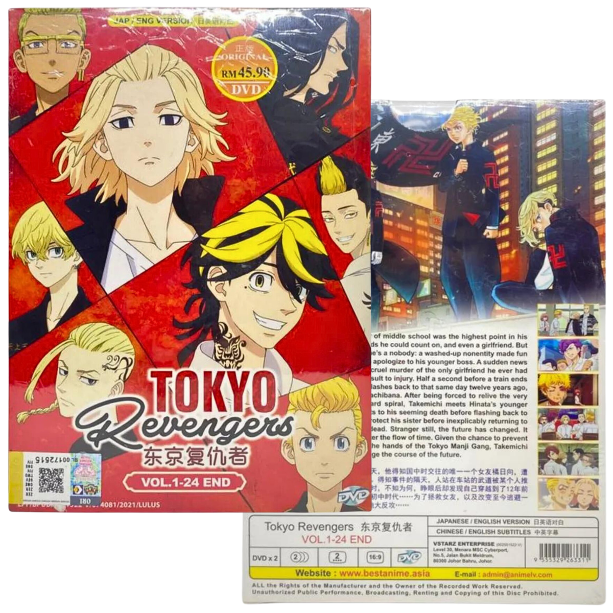 Anime DVD Tokyo Revengers Season 1-24 End) English Dubbed