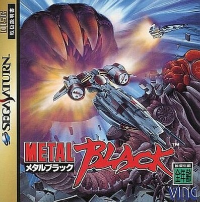 メタルブラック s-l400.jpg