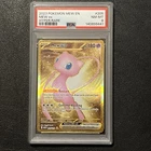 2023 POKEMON MEW EN-151 HYPER RARE #205 MEW EX PSA 8 🔥🔥 EX