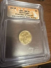 2015 (MS70) 1/10 oz Gold Eagle $5 ICG - FDOI #201/249