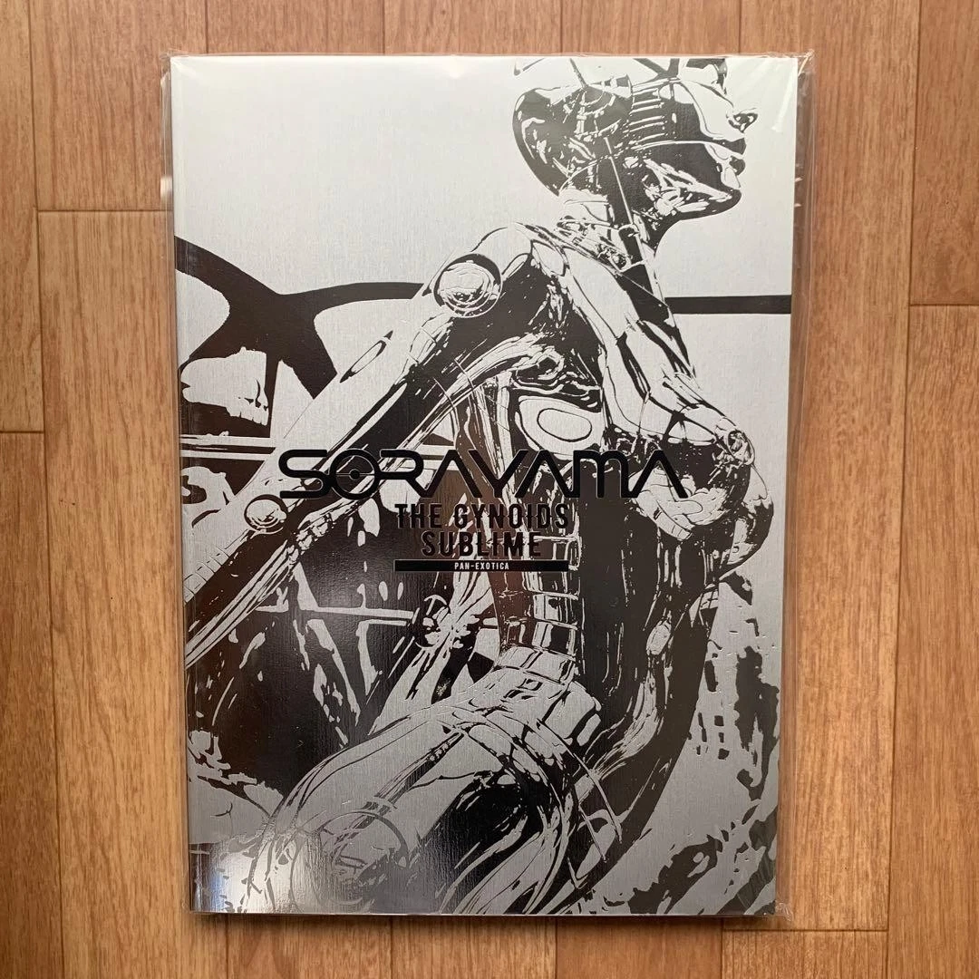 Sorayama In other Books for sale | eBay