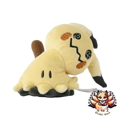 NEW Pokemon Center Sitting Cuties: 778 Plush Pokémon fit Mimikyu