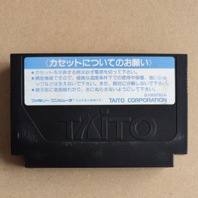 There is a box theory Power Blazer Taito Famicom retro game TAITO
