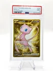 MEW EX POKEMON 151 ULTRA-PREMIUM COLLECTION 2023 205 PSA 9