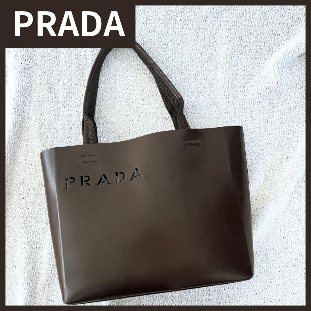 Prada Leather Brown Logo Cutout Tote Handbag