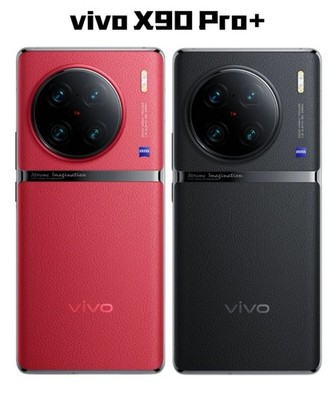 値下げ　vivo X90 Pro+ 本体 レッド 8GB/256GB vivo x90 Pro+ 6.78