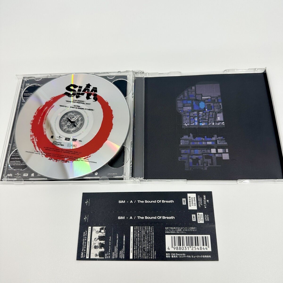 SiM - The Sound of Breath CD Ryu ga Gotoku Yakuza Kiwami 2 SiM - The Sound of Breath CD Ryu ga Gotoku Yakuza Kiwami 2