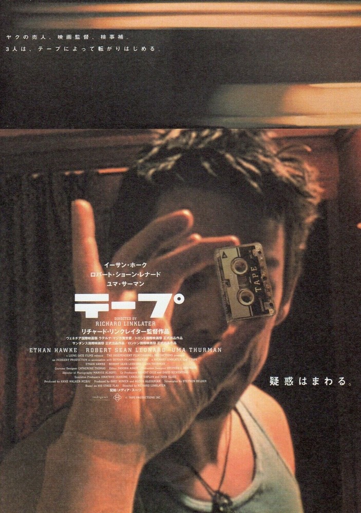 Tape Japanese Chirashi Mini Ad-Flyer Poster 2001 A Linklater Thurman