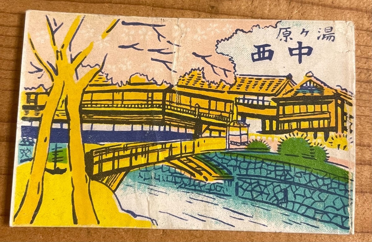 Old matchbox label Japan landscape Japanese abstract artwork
