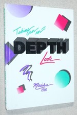1990 Meadowdale High School Yearbook Annual Lynnwood Washington WA - Mesika