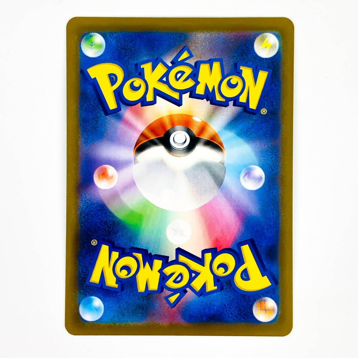 Mimikyu VMAX RRR 077/184 S8b VMAX Climax - Pokemon Card Japanese