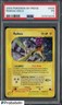 2003 Pokemon Skyridge #H26 Raikou Holo PSA 1 PR