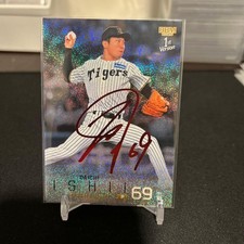 [OBO/MSG]  Daichi Ishii Red Foil Autographed Card 05/25