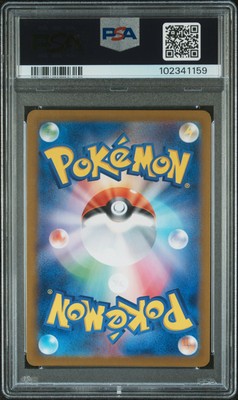 2024 POKEMON JPN SV6A-NIGHT WANDERER ART RARE #075 PERSIAN PSA 10