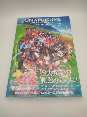Umamusume Pretty Derby Artworks Vol. 02 304 Seiten Artbook Japanisch Ichijinsha
