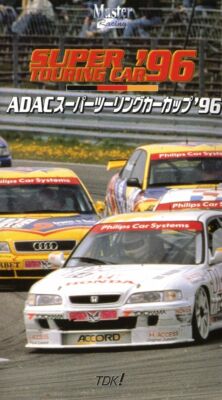 VHS] ADAC Super Touring Car 96 D1 STW Audi A4 BMW 320i Honda ...