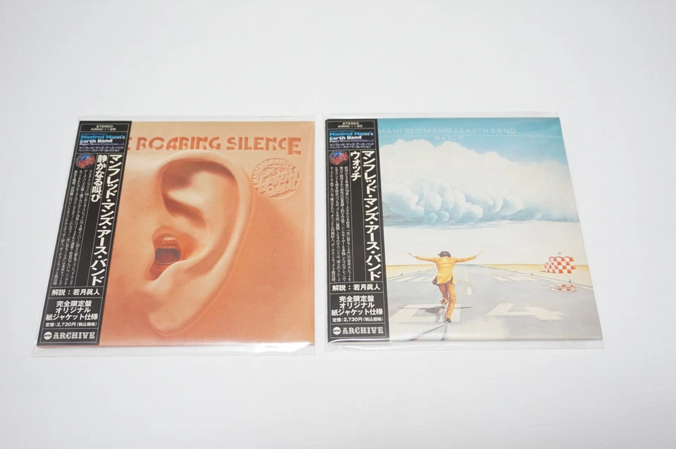 Manfred Mann's Earth Band - Mini LP CD 6 Titles Set + Promo Box Paper Sleeve JPN - Image 2 of 4