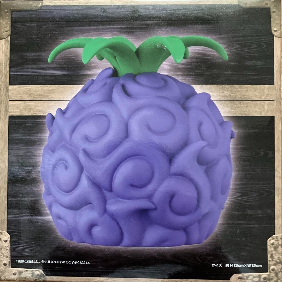 One Piece Devil Fruit Room Light Yami Yami no mi Dark-Dark Fruit