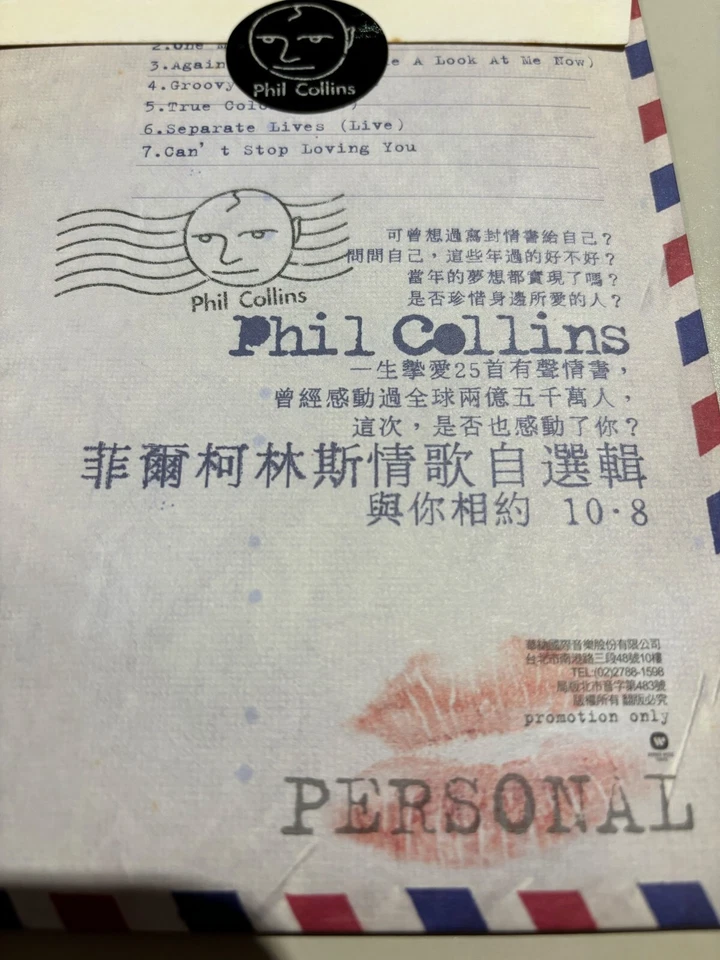 Phil Collins Love Songs 2004 Version Taiwan only Newspaper Promo CD Box Set - Bild 3 von 4