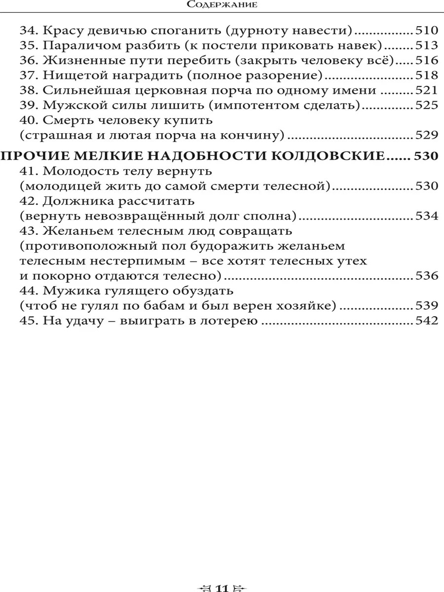 Foto 10 di 15