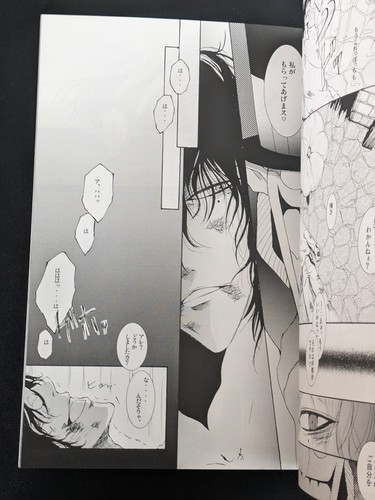 Ashburn D.Gray-man Fanbook - Tyki Mikk Main Doujinshi by Prefab, Makoto Togiyama - Picture 3 of 5