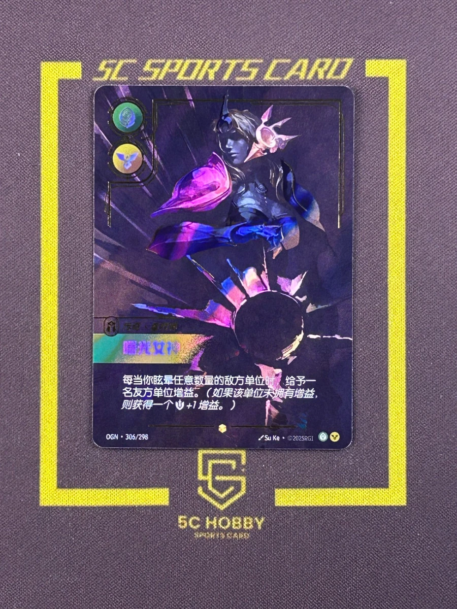 传说卡牌游戏中国| eBay