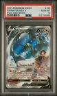 2021 POKEMON SWORD & SHIELD EVOLVING SKIES #194 FULL ART/RAYQUAZA V PSA 10